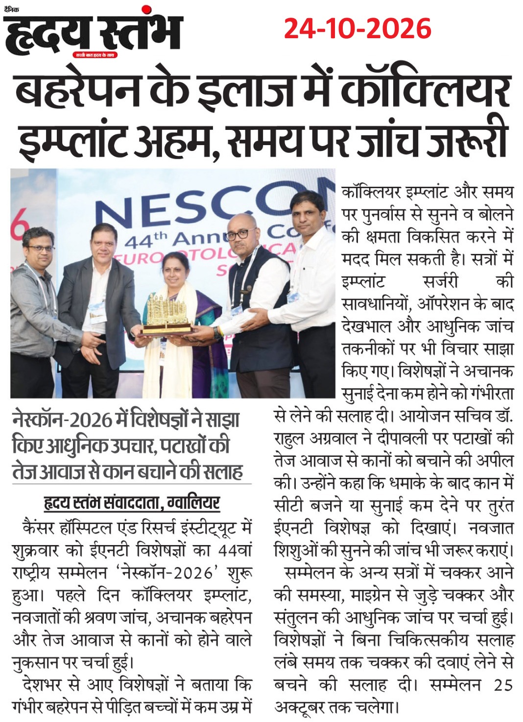 NESCON 2026 Masterclass photo 9